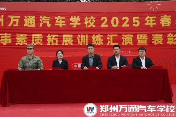 磨礪奮斗精神，提高學(xué)習(xí)能力，鄭州萬通素質(zhì)拓展訓(xùn)練匯演圓滿結(jié)束
