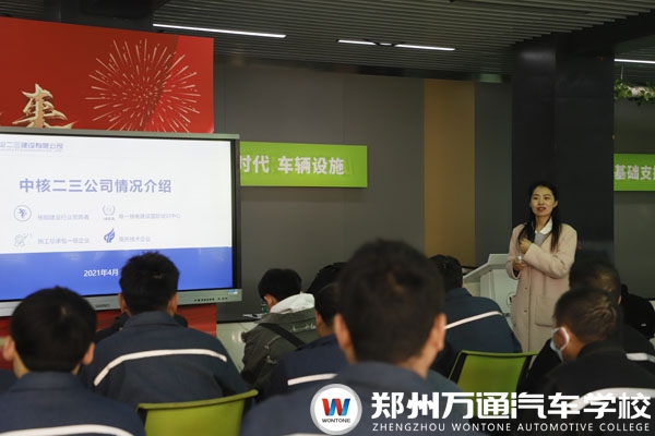 企業(yè)進(jìn)校攬才，萬通學(xué)子逐夢(mèng) — 中國(guó)核工業(yè)二三建設(shè)有限公司到校招聘
