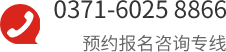 鄭州萬通汽車學(xué)校