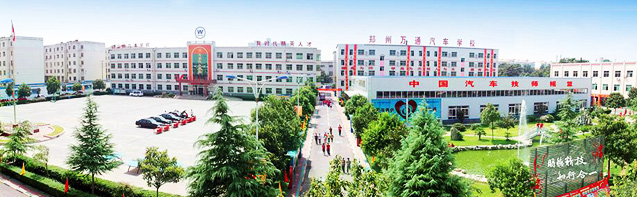 河南汽車美容學(xué)校_校園全景俯瞰圖
